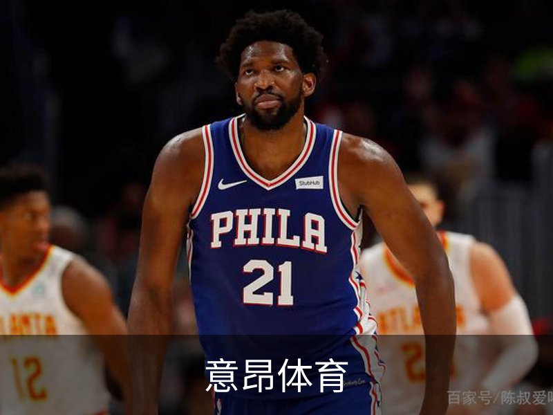 意昂体育(中国)官方网站-YIANGSPORTS